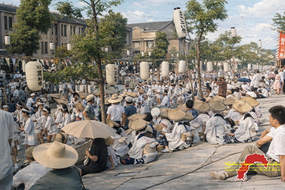 hypermomosaku's tweet photo. 第８回よさこい祭り 1961年（昭和36年）

父親が昔撮った写真をカラー化シリーズ第2弾、前回は”高知駅”でしたが、今回は”よさこい祭り”をアップしていきます。

#高知 #よさこい祭り #AI #カラー化 #ももさく https://t.co/g5Stszv7n6