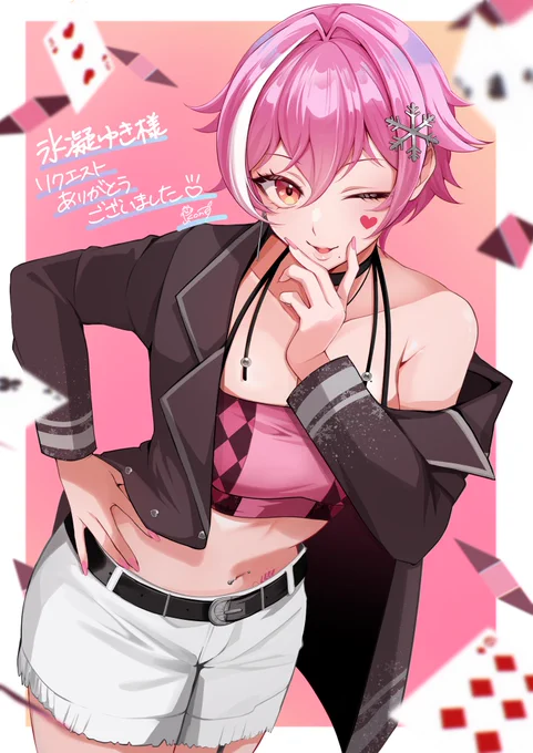 #skeb リクエストありがとうございました!