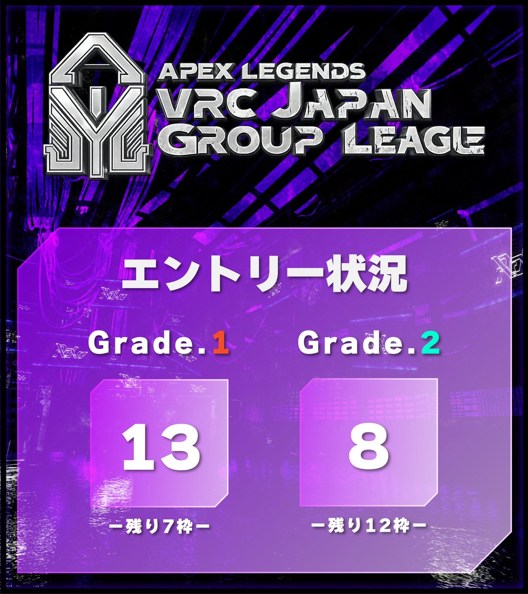 AVJL Official tweet media