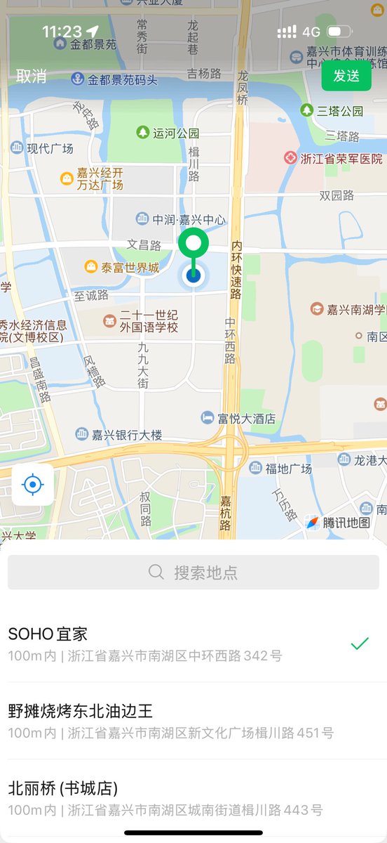 小财酱&嘉兴市 tweet media