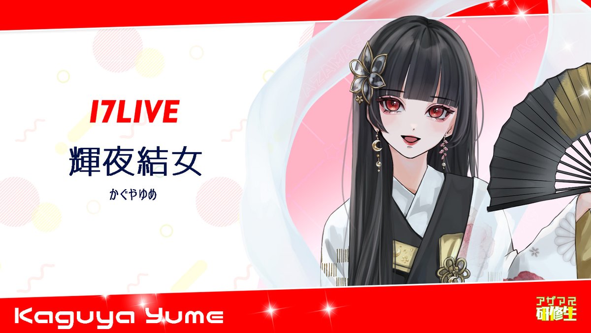 【公式】AZAMAS(アザマス) tweet media