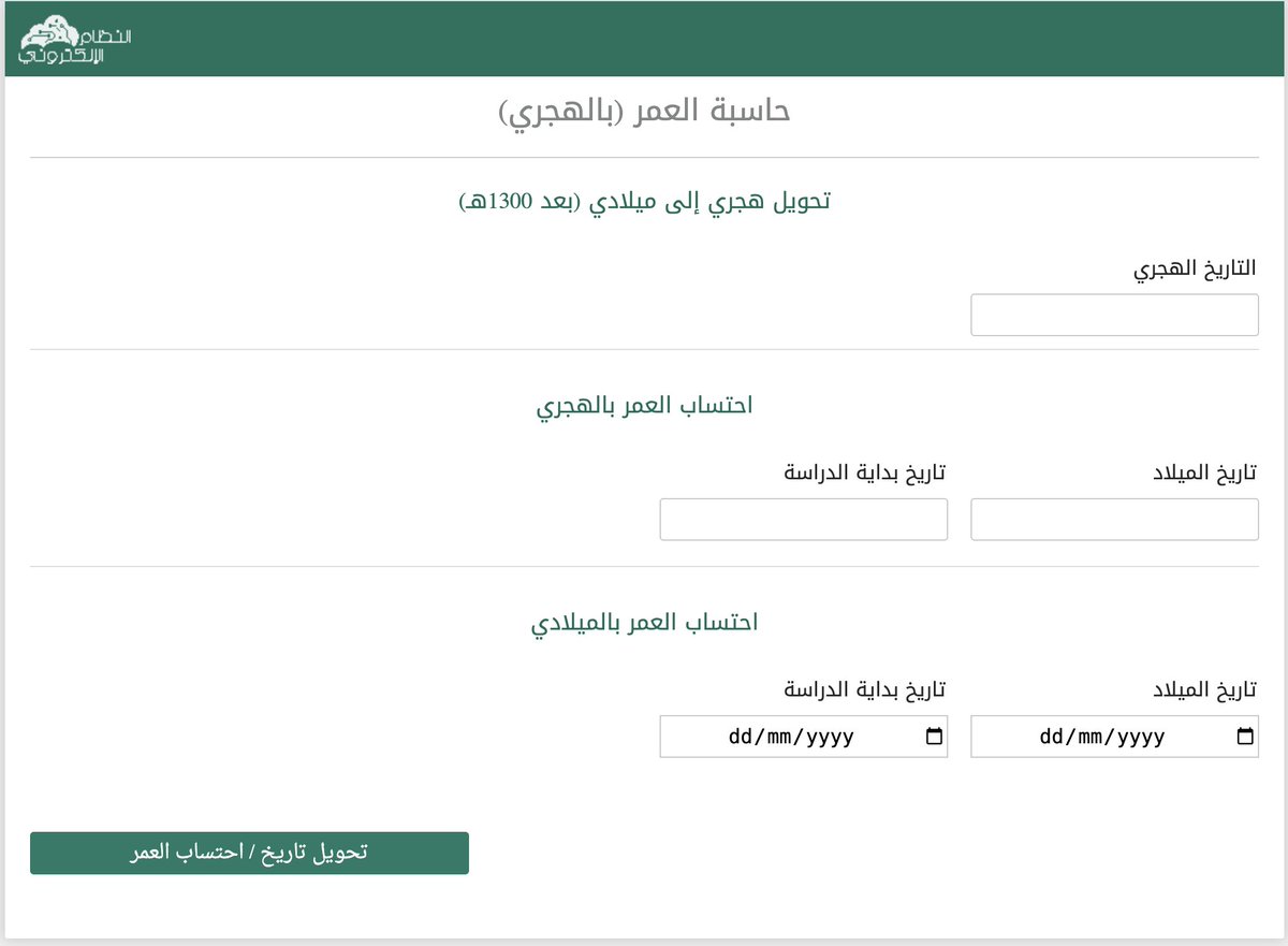 تقنيات التعليم العربية tweet media