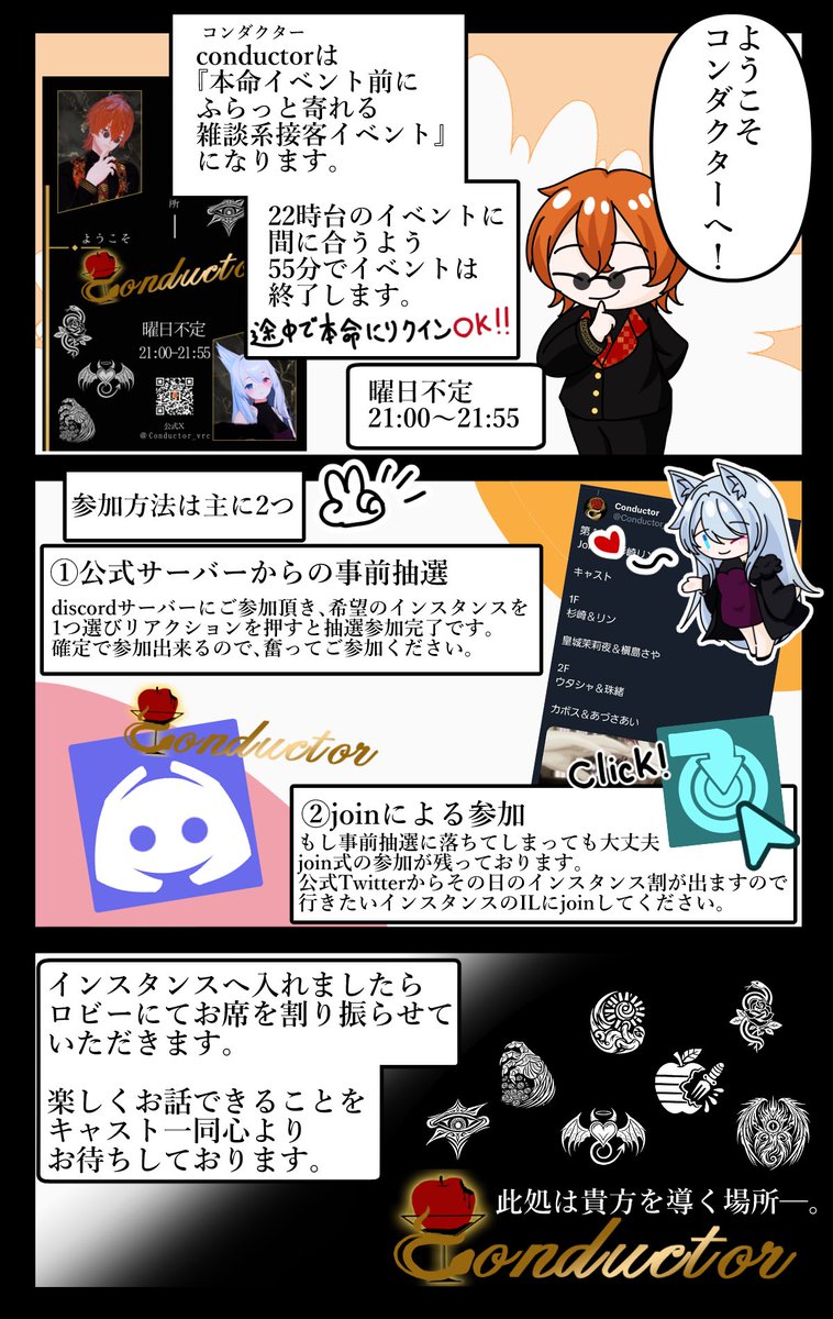 Conductor tweet media