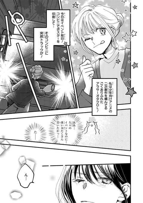 (2/3) 