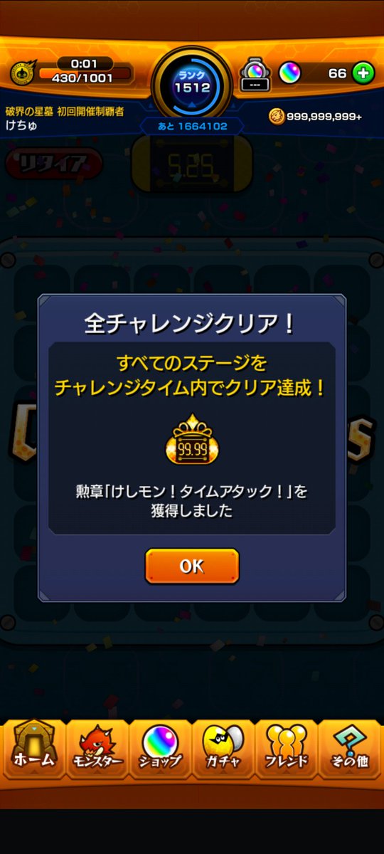 _d01e_'s tweet photo. 終わり https://t.co/QWKAKDEtAt