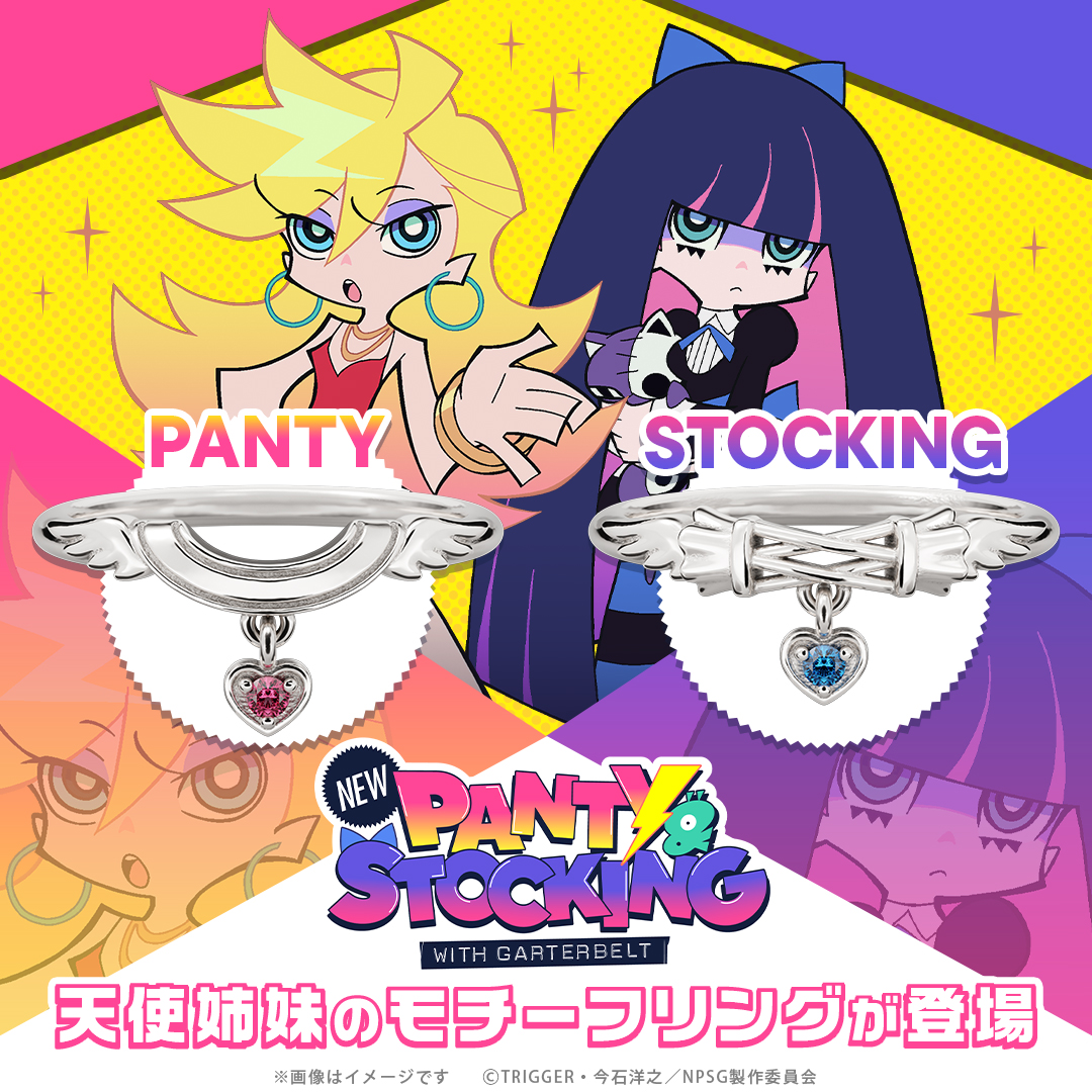 New PANTY ＆ STOCKING with GARTERBELT Official tweet media