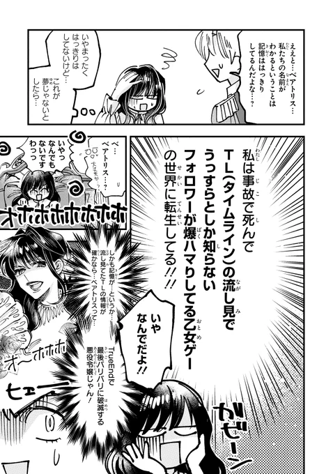 (3/3) 