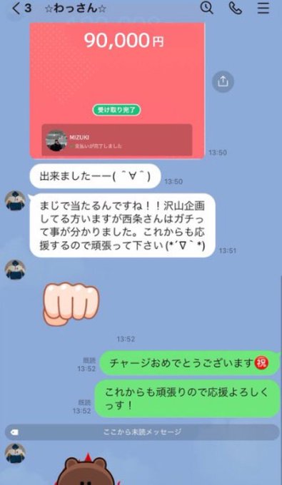 W6bwJUyRe55aoDj's tweet photo. 借金の返済や、カードの引き落とし
「もう、どう頑張っても払えない…」 
追い詰められている方はいませんか？

普通の生活すらままならない
そんな日本を少しでも変えたい

「助けて」が言えないなら 
『いいね』だけ押しておいてください

私が助けに行きます
期限は本日の０時まで https://t.co/35QXp8YkQm