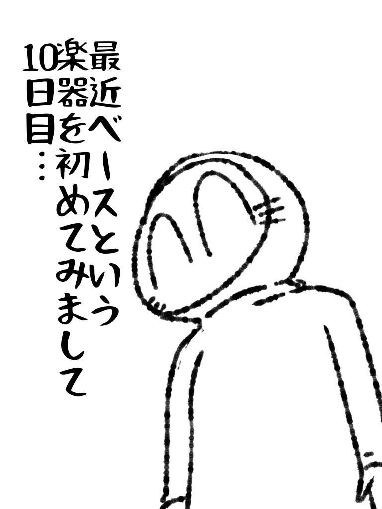 ビクシー帝国 tweet media