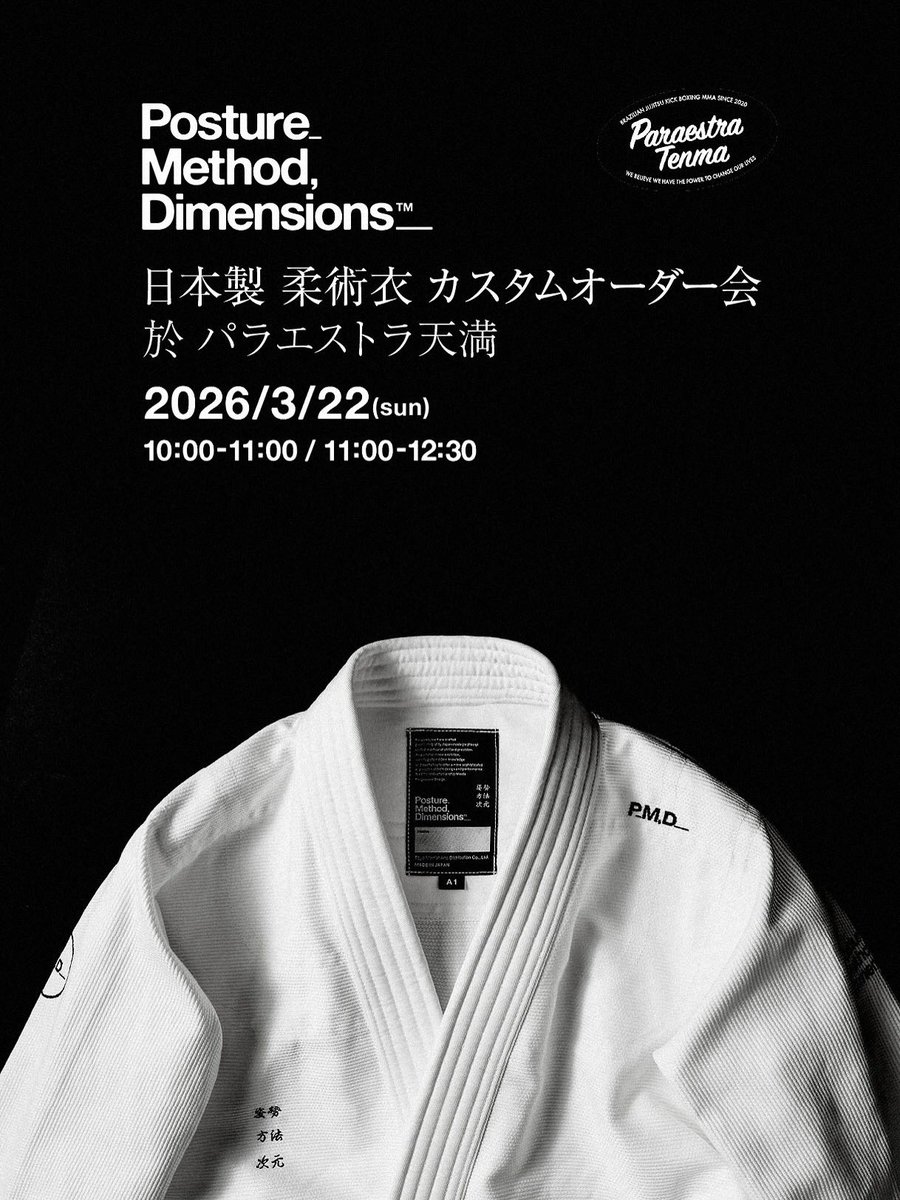 Posture_Method,Dimensions_ tweet media
