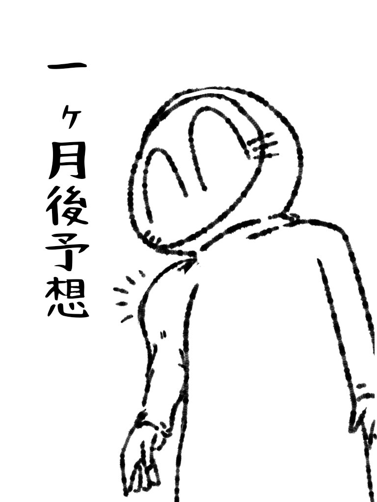 ビクシー帝国 tweet media