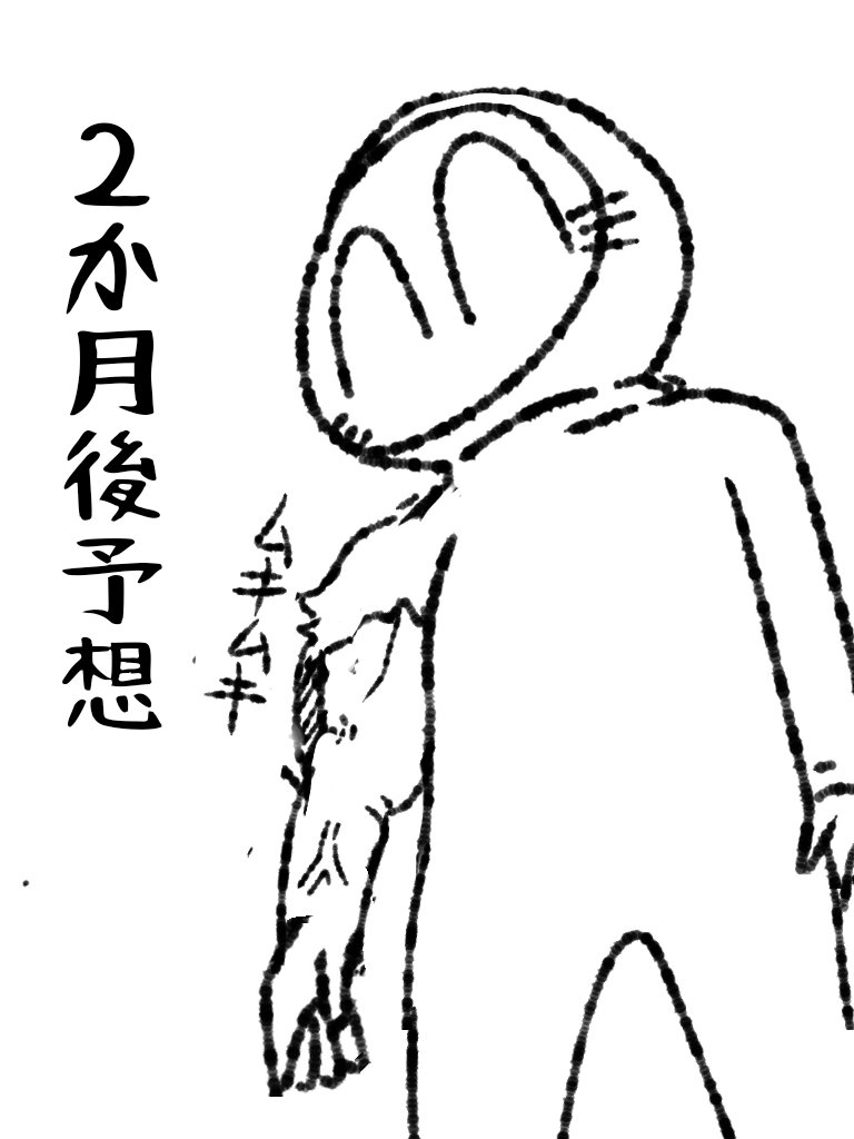 ビクシー帝国 tweet media