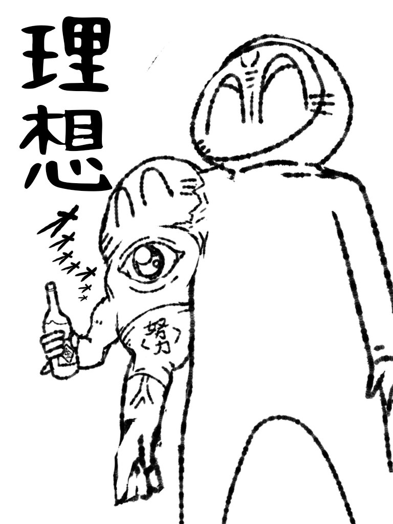 ビクシー帝国 tweet media