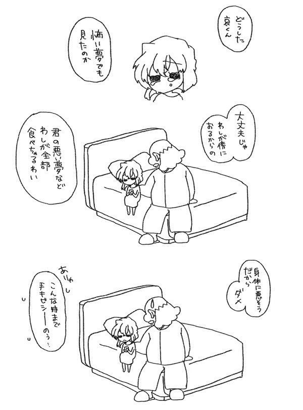 ちどり tweet media