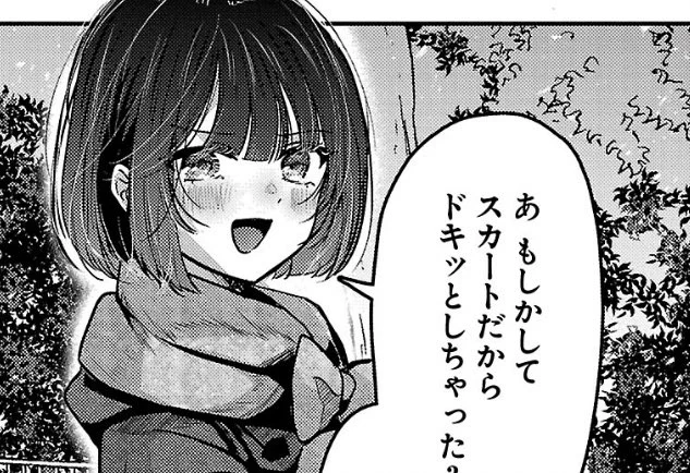 【最新話更新】
「キミに恋する三姉妹」58話が配信されました!!✨

あ もしかしてスカートだからドキッとしちゃった?

プロフのリンクから読めます🥰👆 