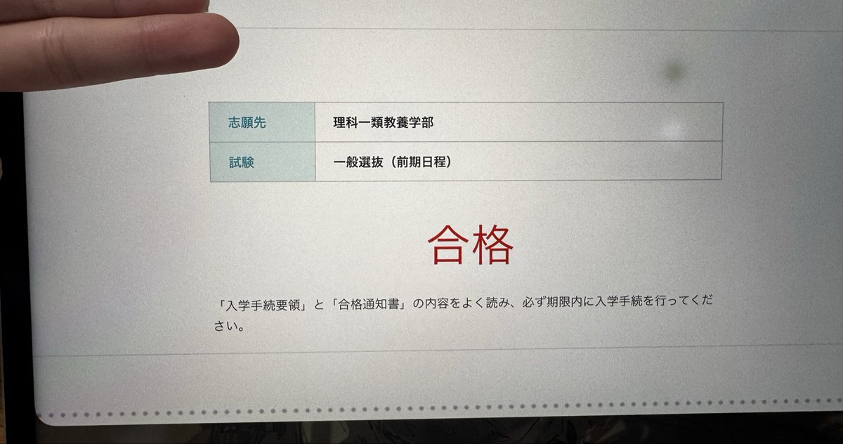 あ(07） tweet media