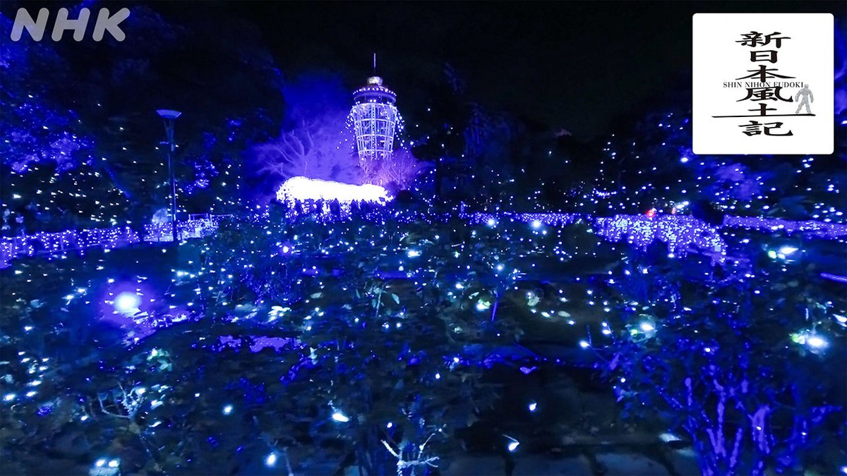 NHK_BS1's tweet image. 📺[BS]今夜8時00分

「#新日本風土記」
江ノ電沿線 冬ものがたり

約10キロの間に見どころがいっぱい！
相模湾や富士の絶景、家々の間をぬう線路のカーブ…
沿線に暮らす人びとの冬から早春への物語🚃

▼番組HP
web.nhk/tv/an/fudoki/p…

#nhkbs #松たか子 #江ノ電