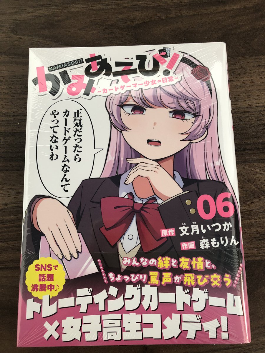 献本届いた!明日発売だ!

ピンクのカラーリングとジュリめっちゃいい!
裏表紙のあらすじ意味不明すぎる!! 