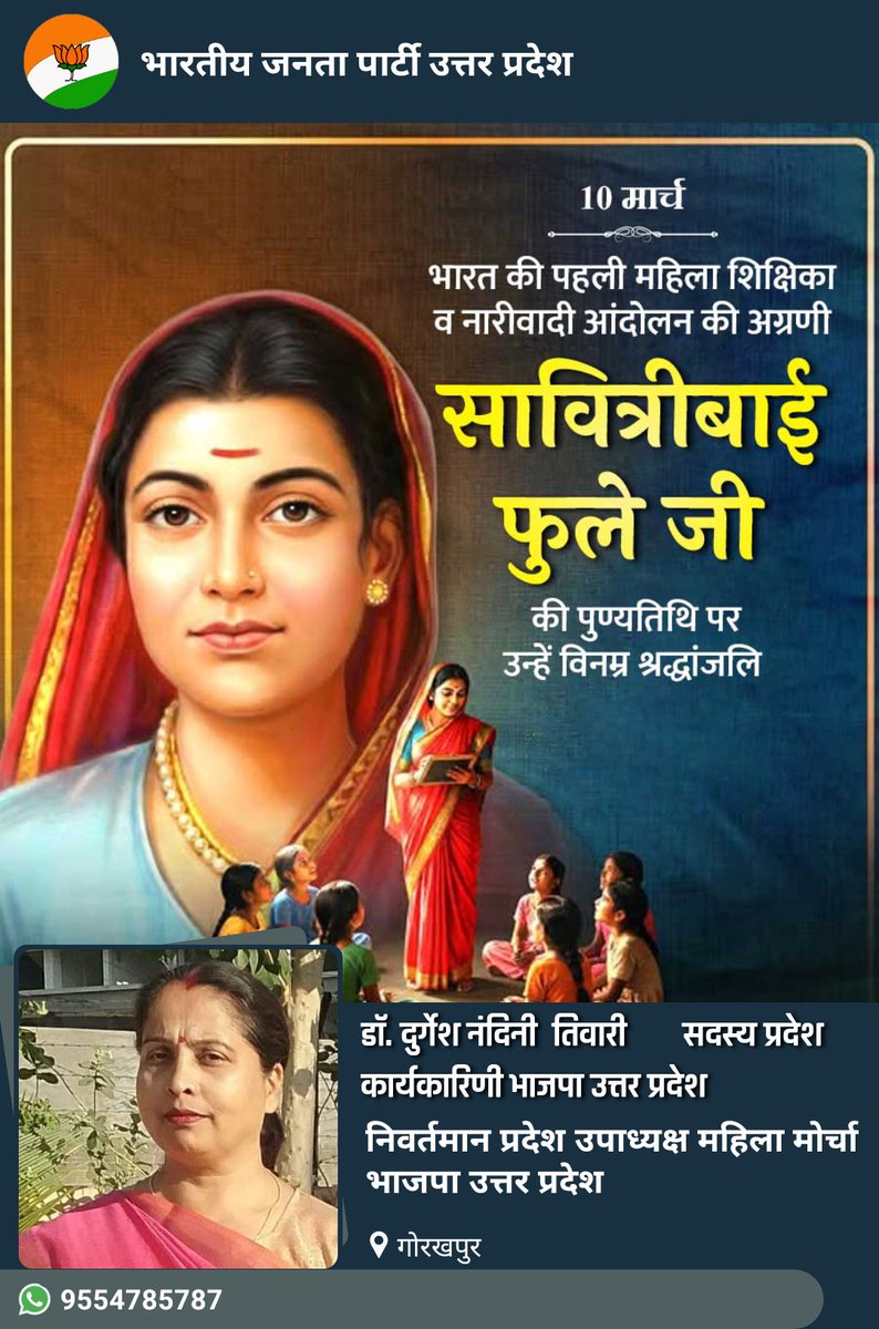 DR. Durgesh Nandini Tiwari tweet media