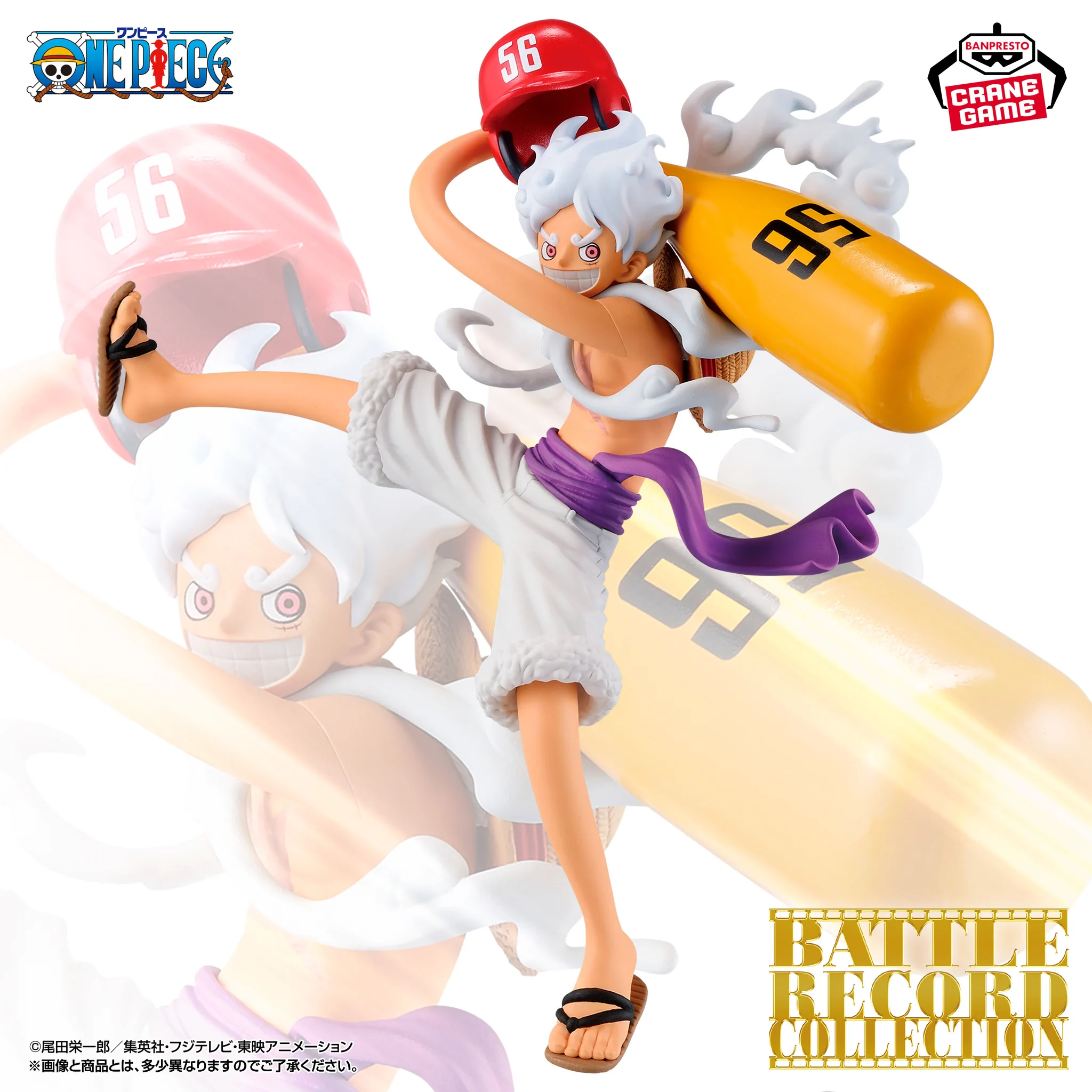 バンプレストブランド(BANDAI SPIRITS) on X: 