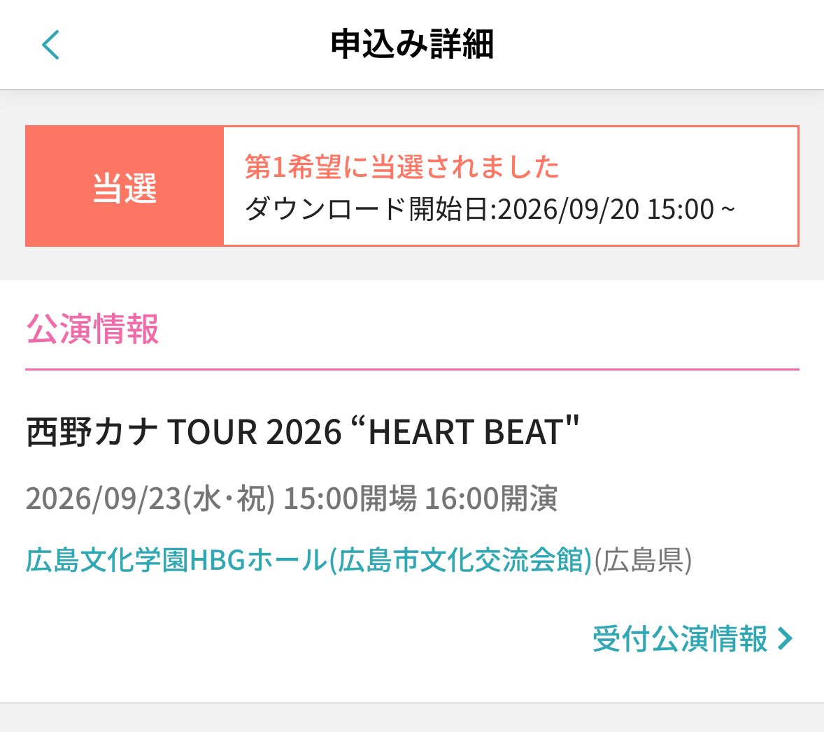 さー西野家 tweet media