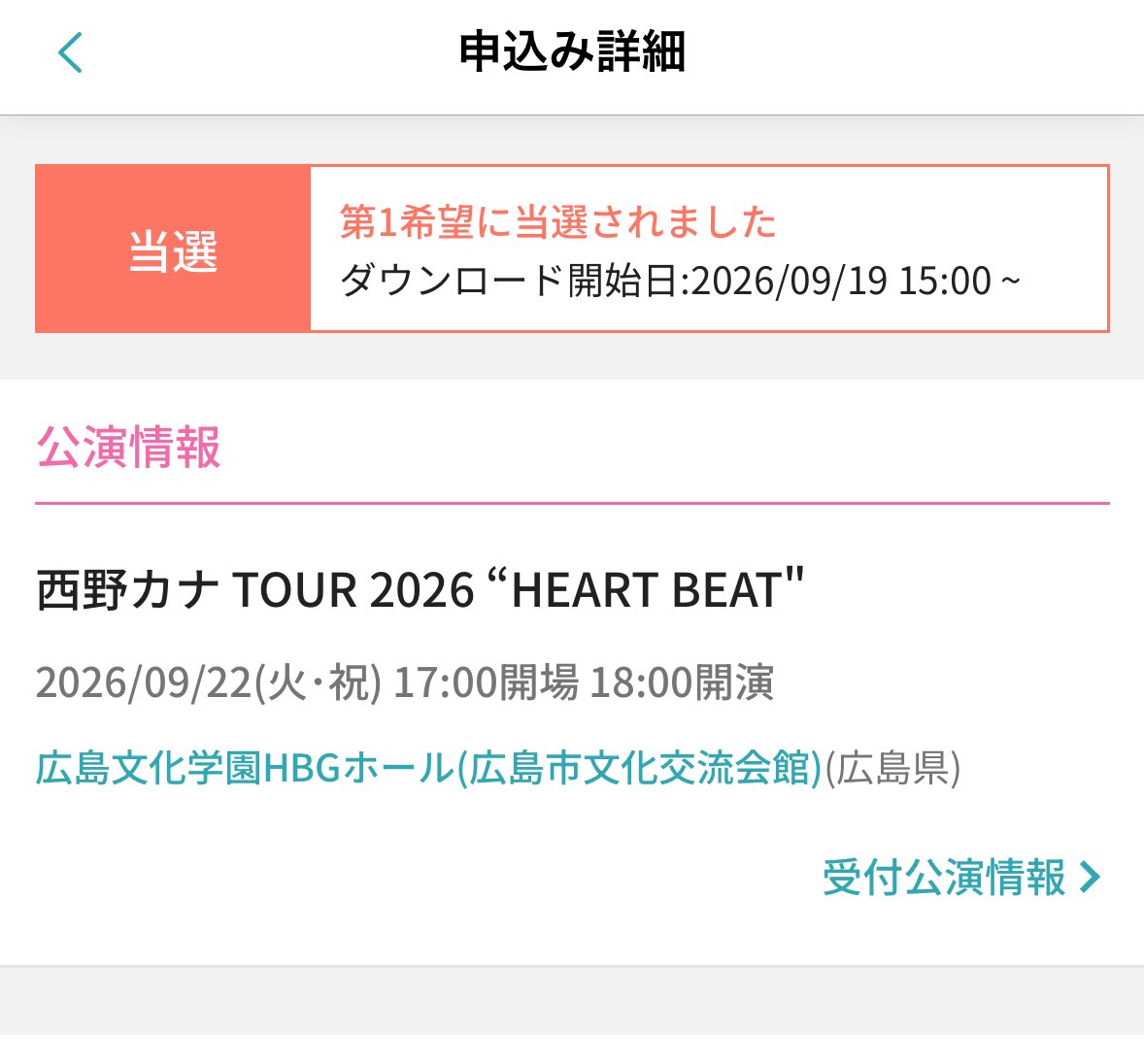 さー西野家 tweet media