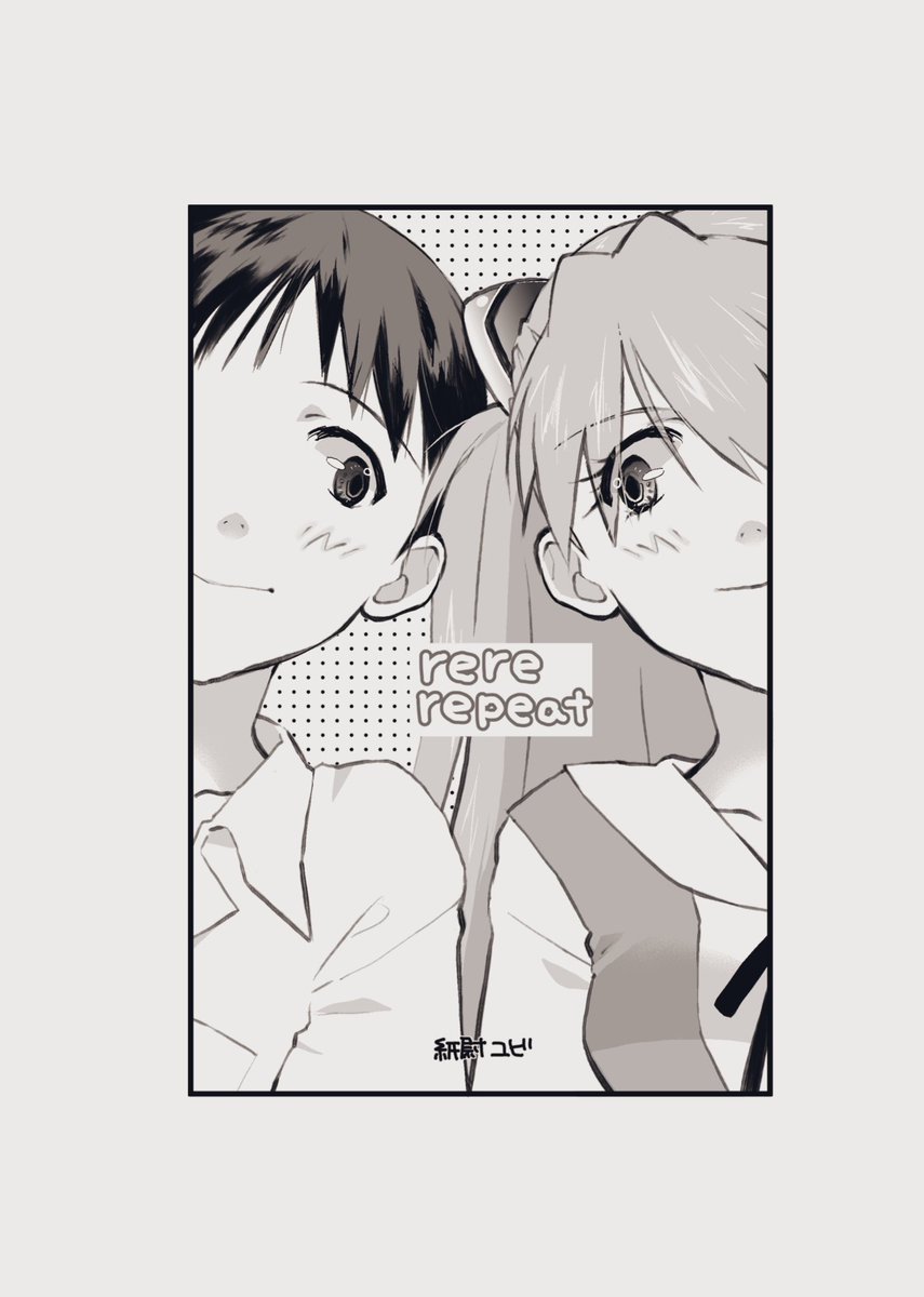 こういうルートもあって欲しいなって
(2/3)
#LAS 