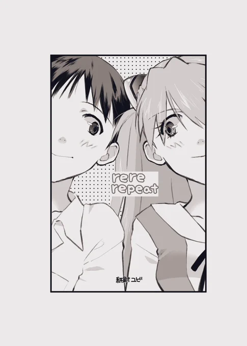 こういうルートもあって欲しいなって
(2/3)
#LAS 