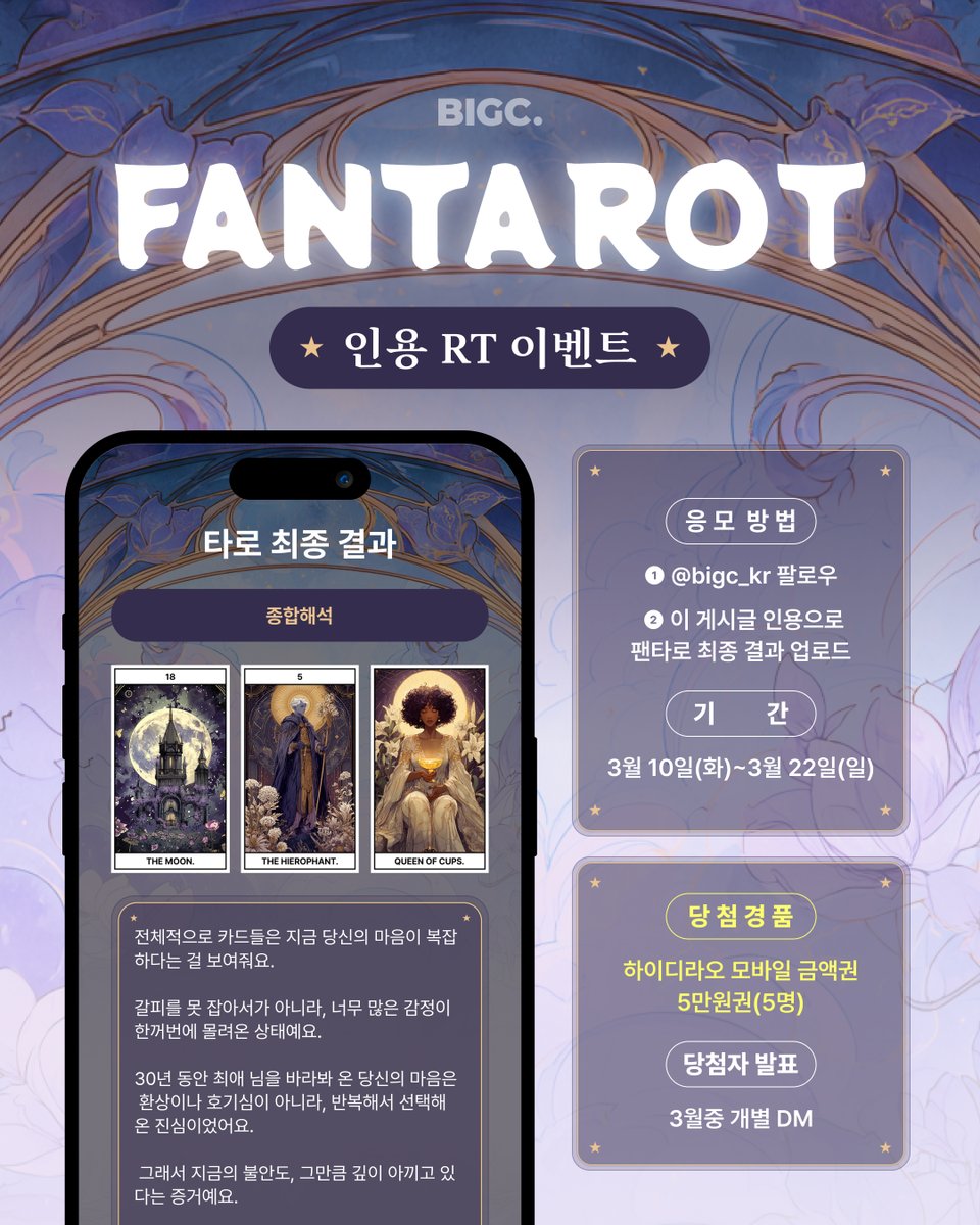 BIGC | 빅크 tweet media