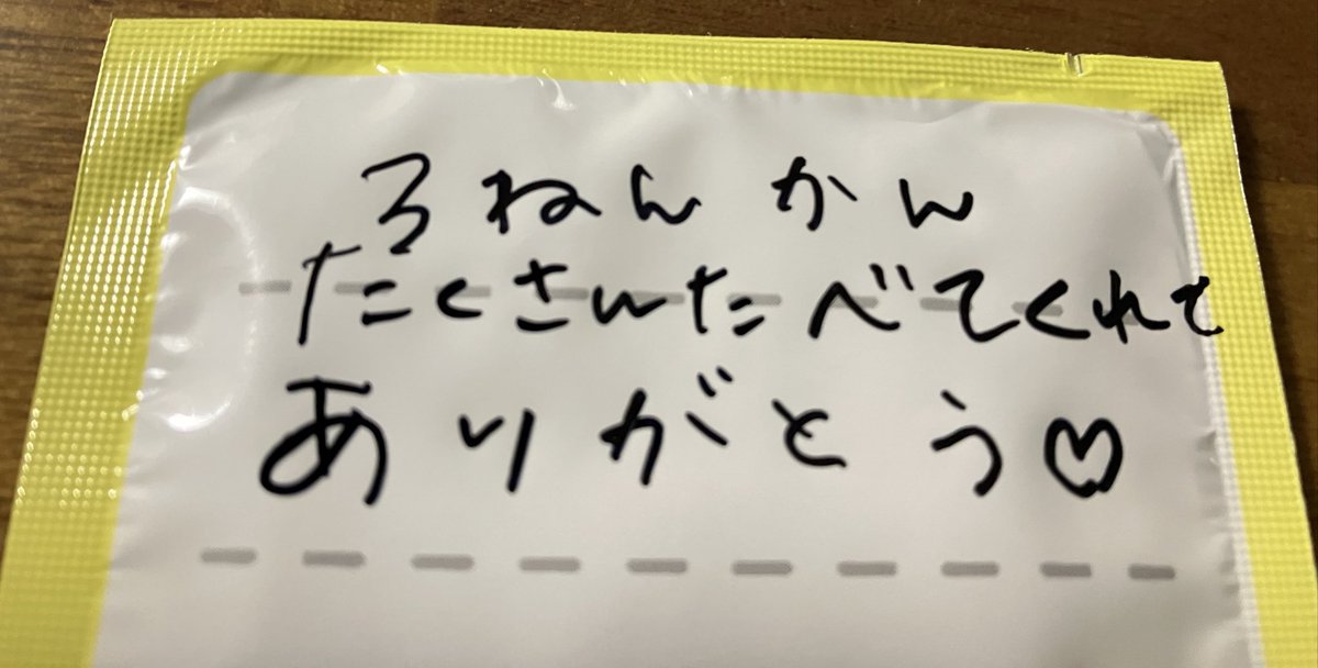 T0mlTa's tweet photo. 今日の娘のお弁当にいれたふりかけです。4月からは次女のお弁当作りがスタートです。母頑張りまーす https://t.co/L6Io1dVM72