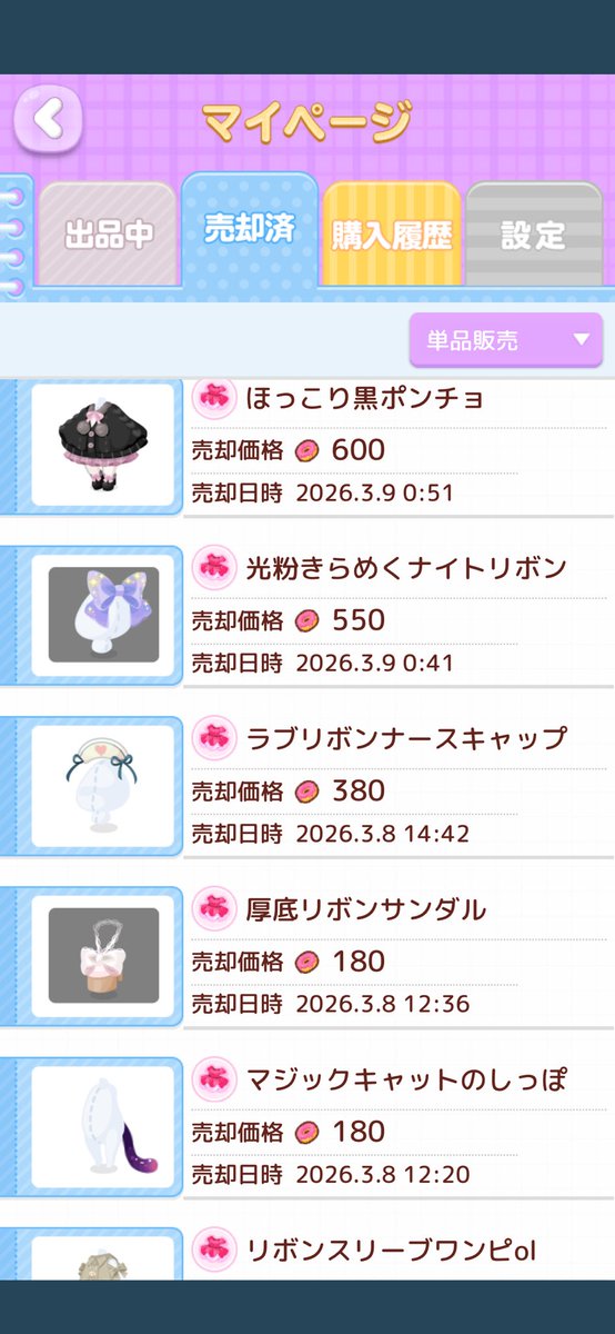 yuzuyure's tweet photo. @poke_chamu たまたまお見かけしてびっくりしました
光粉きらめくナイトリボンご購入ありがとうございます*ˊᵕˋ)੭可愛いですよね💕 https://t.co/FxZvuC8HMt