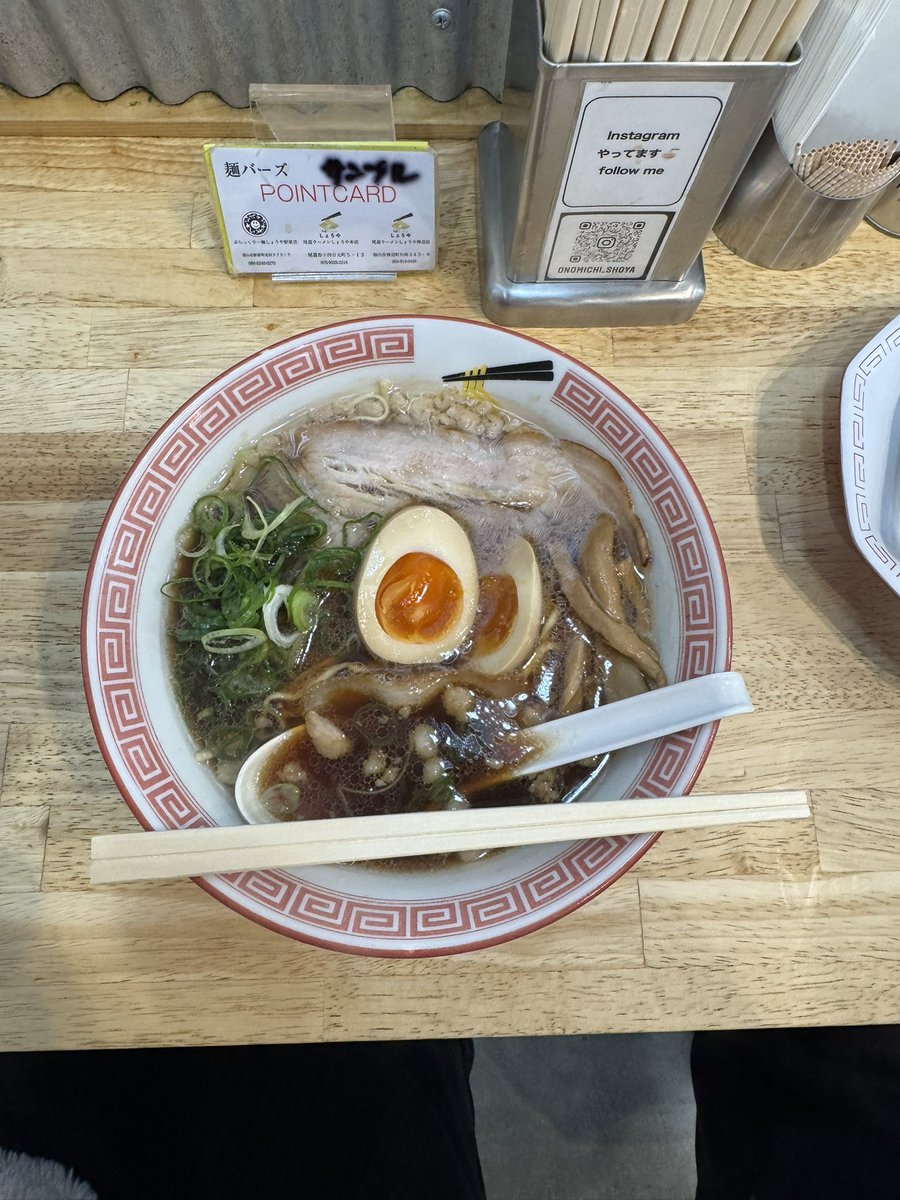 hi04n's tweet photo. 尾道ラーメン！🍜
また食べに行きたい~🤤

 #日常垢 https://t.co/2vLG4EsQcc