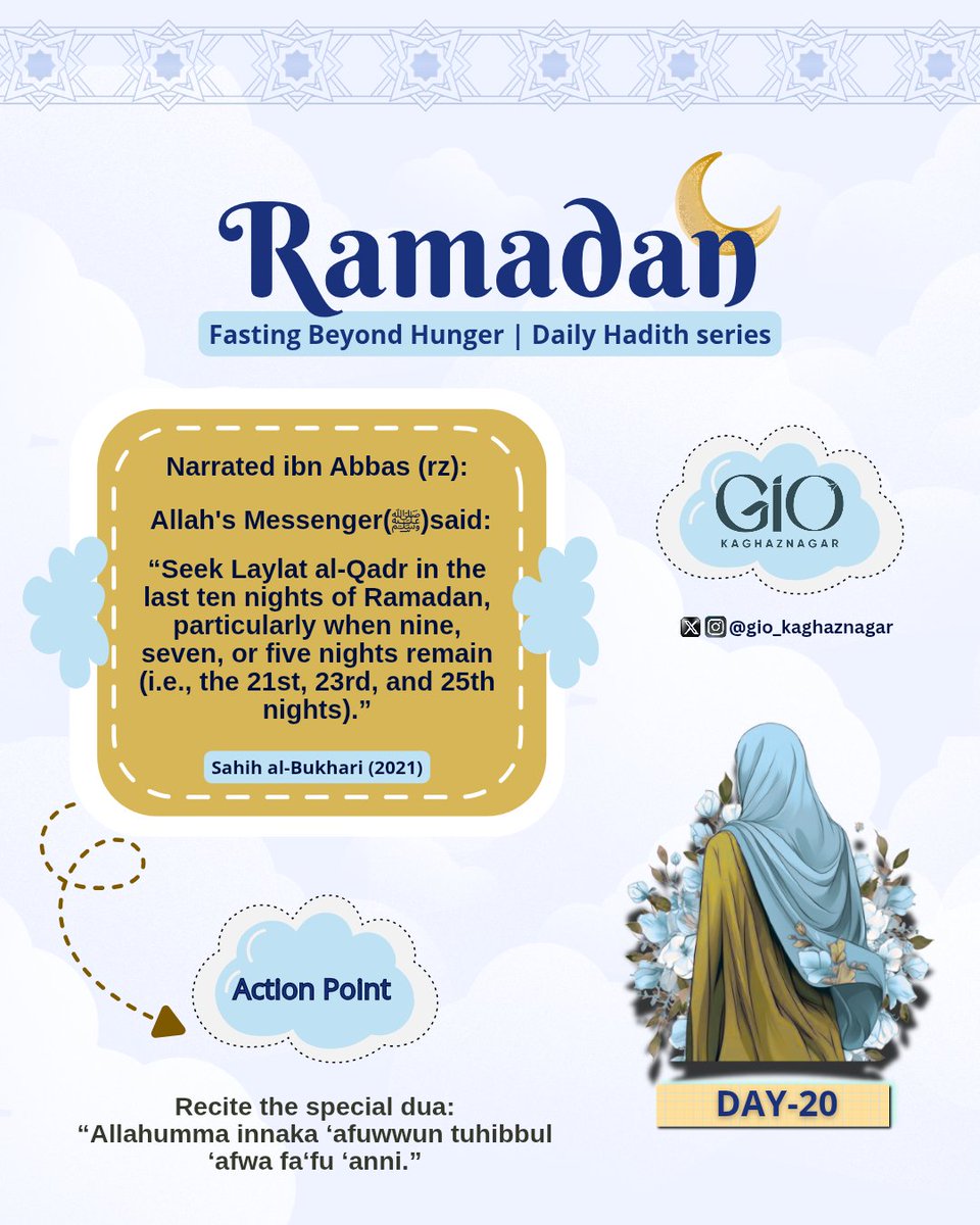 Day-20

عملی نکتہ(Action point): 
یہ خاص دعا پڑھیں:
اللَّهُمَّ إِنَّكَ عَفُوٌّ تُحِبُّ الْعَفْوَ فَاعْفُ عَنِّي
ترجمہ:
“اے اللہ! بے شک تو معاف کرنے والا ہے اور معافی کو پسند کرتا ہے، پس مجھے معاف فرما دے۔”

#Day20
#RamadanSeries
#HaduthOfTheDay
#Giokaghaznagar