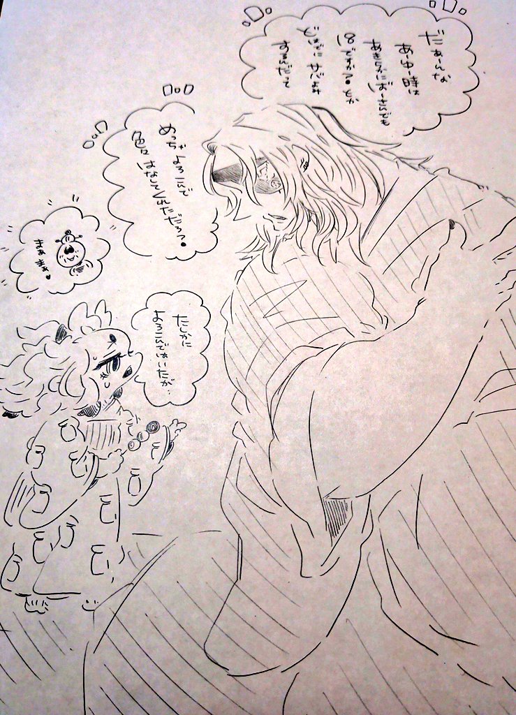 #宇槇版ドロライ
「サバ」

潜入調査するふたり💎🍶

<a href="/ushn_dw/">宇槇ドロライ企画</a>