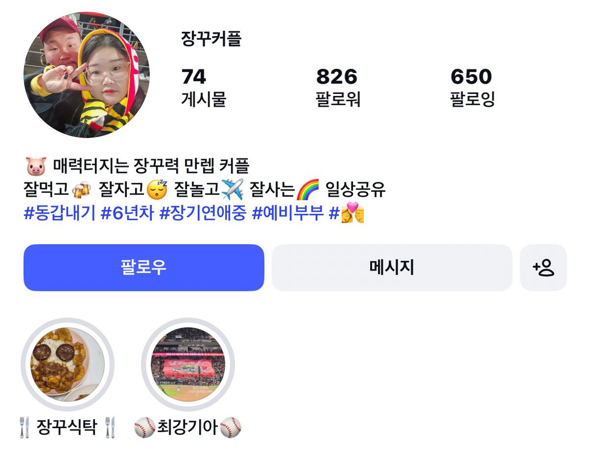 존니웃김
시발