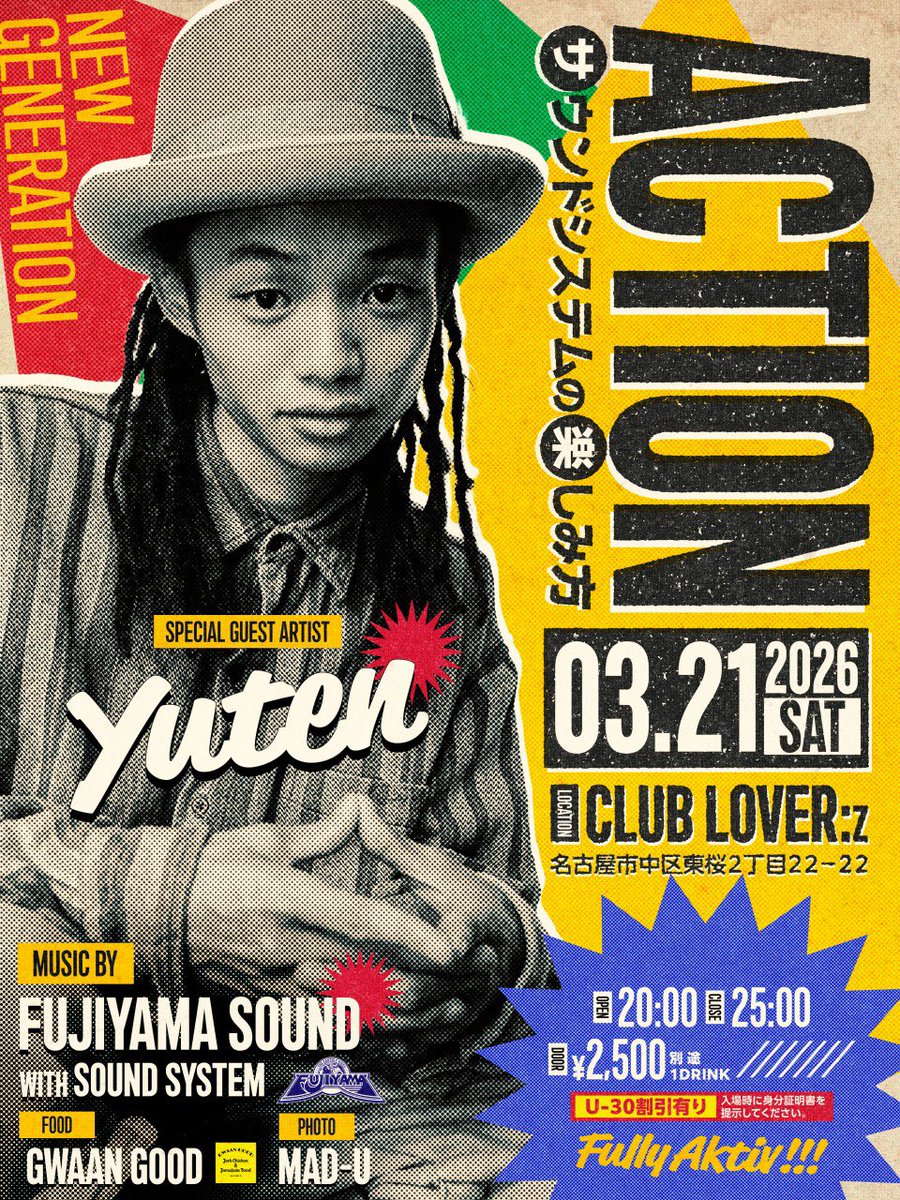 FujiyamaSound tweet media