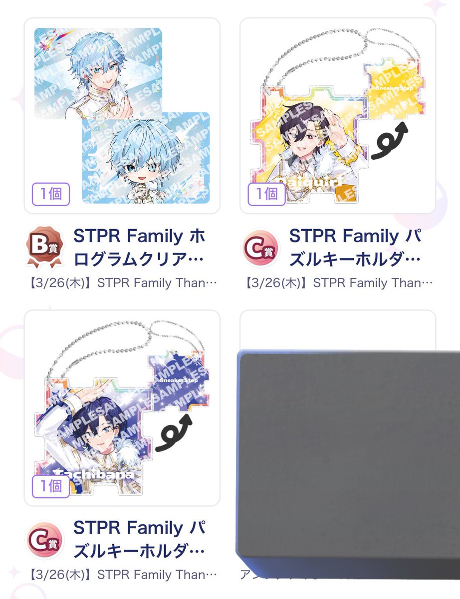 negi@お取引 tweet media