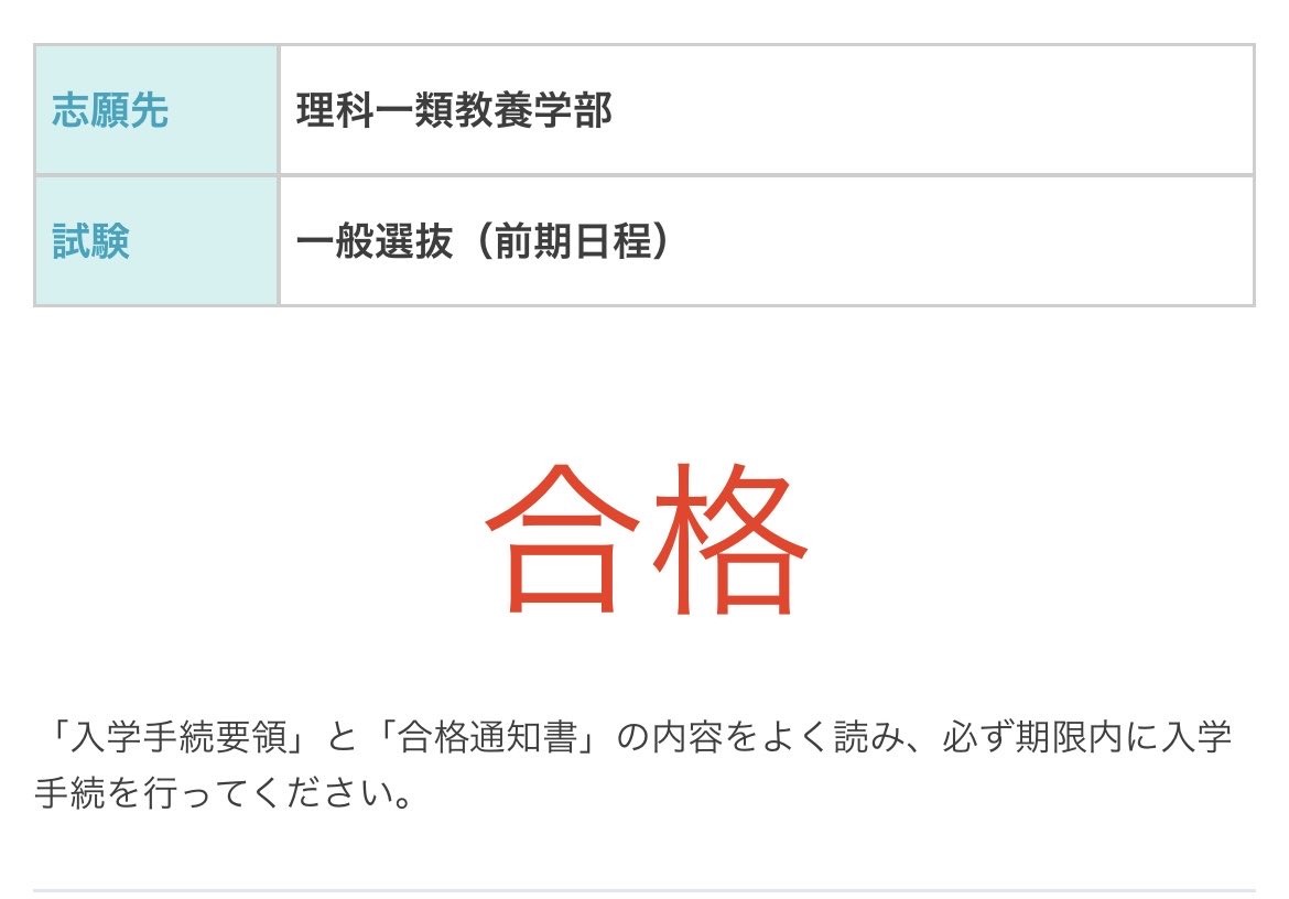 Kiichi/加藤清五郎 tweet media