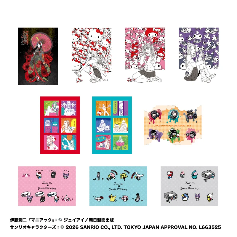 伊藤潤二 x サンリオキャラクター 特典 ポストカード 10枚セット YTE【公式】アニメグッズ・体験型エンタメ情報（旧あそびファクトリー