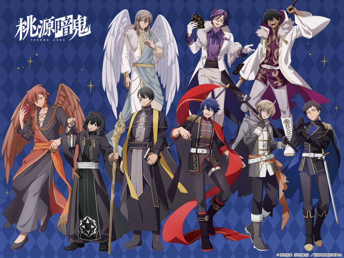 アニメイト通販にて予約受付中！ TVアニメ｢桃源暗鬼｣ 新規描き下ろし