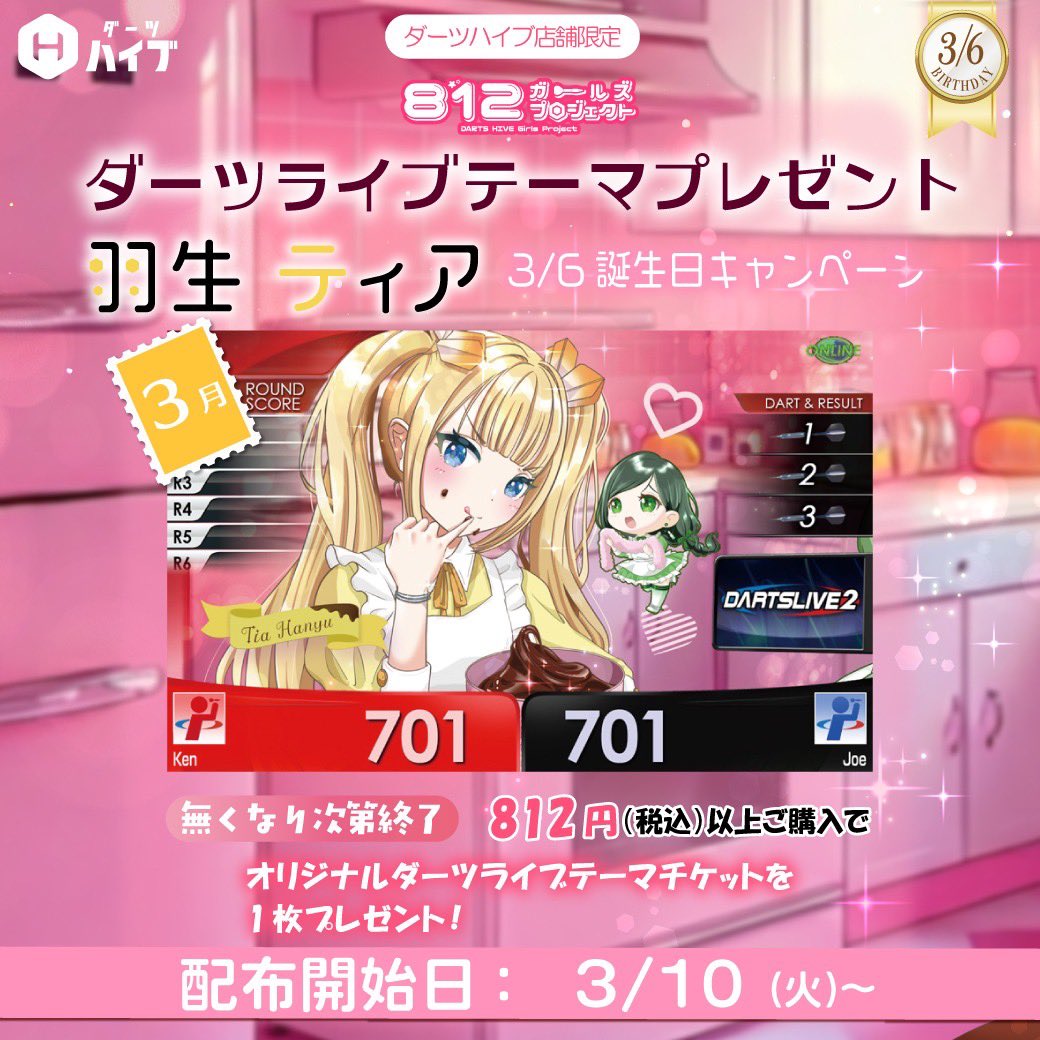 こんにちは☔すわっち🐸です！ 渋谷店- ̗̀ 𝙊𝙋𝙀𝙉 .ᐟ.ᐟ ̖́- 本日