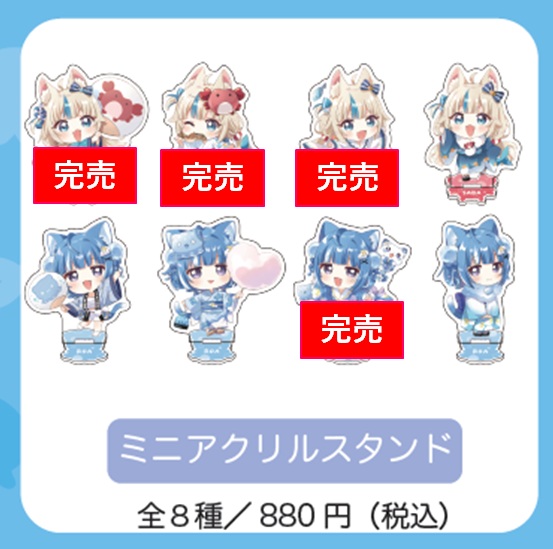samekosaba ＆ #海月雲ろあ コラボPOPUP STORE「海神祭」 ＜完売情報