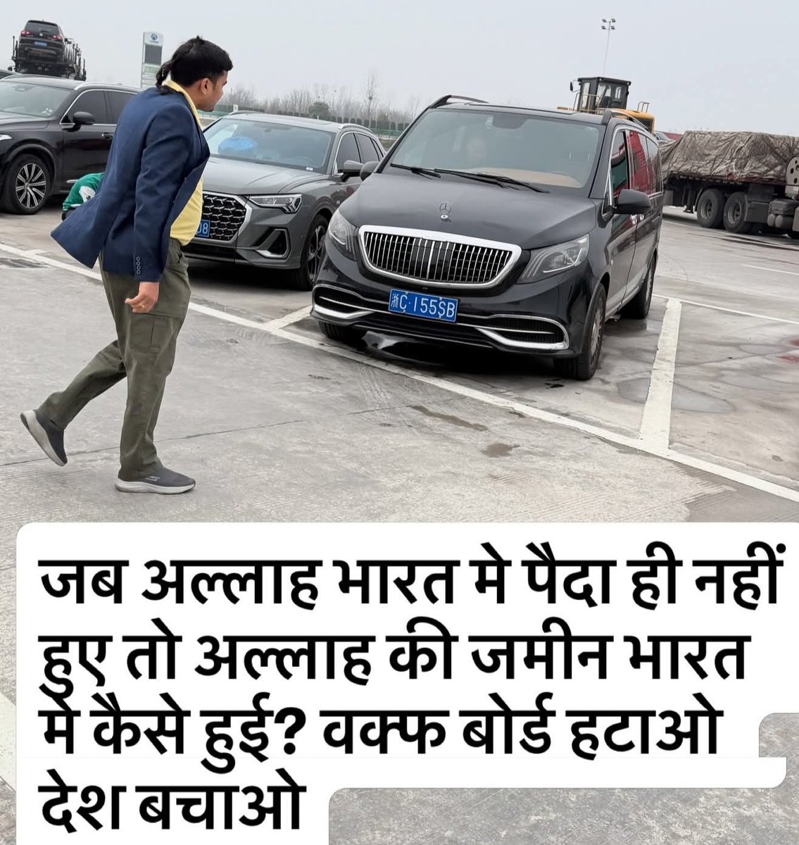 अल्लाह औरर अल्लाह वालों पर सवाल ही सवाल???

🔹अल्लाह वालों ने मां भारती का अंग काट कर ले लिया
🔹फिर अल्लाह वाले भारत में क्यों..? 
🔹यक्ष प्रश्न...?
🔹जब अल्लाह भारत मे पैदा ही नहीं हुए तो अल्लाह की जमीन भारत में कैसे?

#वक्फ_बोर्ड_हटाओ_देश_बचाओ

#WaqfBoard #muslim #allah