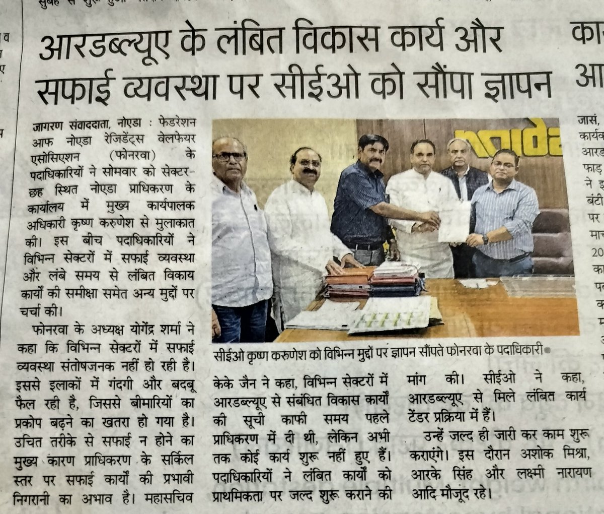 K K JAIN, Secretary General, FONRWA tweet media