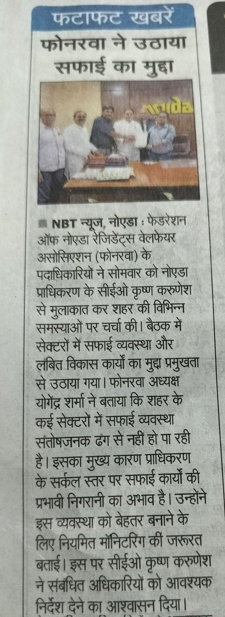 K K JAIN, Secretary General, FONRWA tweet media