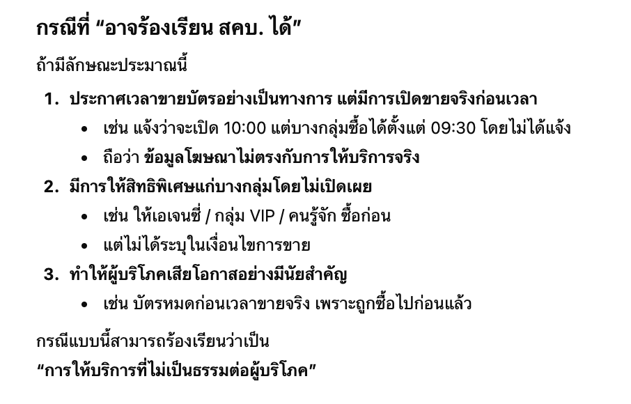 ปานใจ♡ #Heart100% tweet media