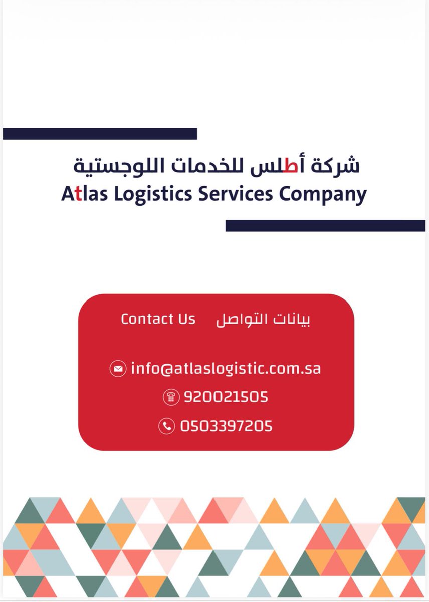 atlaslogisticsa's tweet photo. @MawaniKSA 
تعمل شركة أطلس للخدمات اللوجستية عملياتها التشغيلية على مدار 24 ساعة فى جميع الموانئ السعودية لضمان استمرارية تدفق البضائع وسلاسل الإمداد فى مختلف أنحاء المملكة نقدم خدمات التخليص الجمركي ونقل الحاويات 🚛 
هاتف - 920021505
جوال - 0503397205 https://t.co/RArXJiUpUs