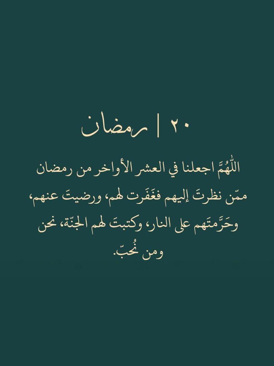 🎱𝓪𝓫𝓾 𝔃𝓪𝓱𝓻𝓪𝓷🎱 tweet media