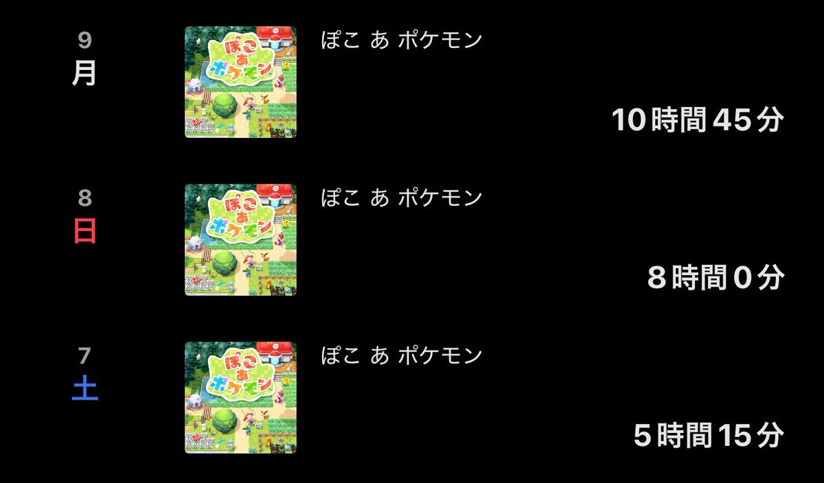 今日普通に体調悪い