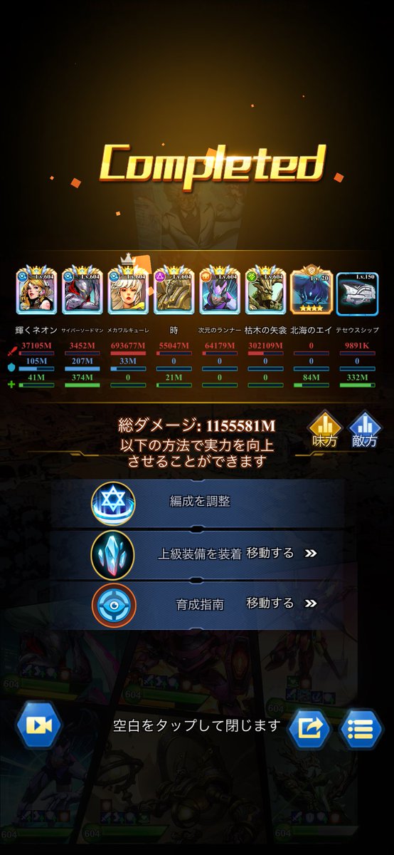 がんばり太郎@X-hero tweet media